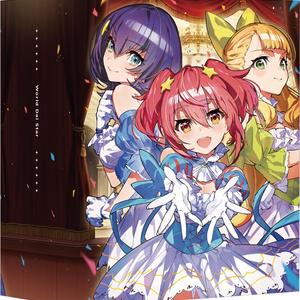 ワールドダイスター（特装限定版）第4巻