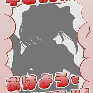 【無料】PR素材 PNG あいさつ　カラバリあり
