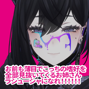 [Free] Facial Data to Become an Onee-san Who Sees Through All Your Tastes with Half-Lidded Eyes [Rashusha Exclusive]