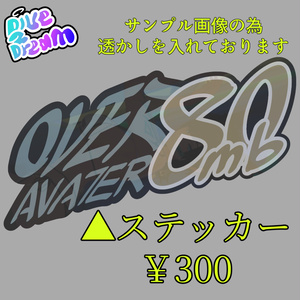 VRC_Over80MBステッカーテクスチャ 缩略图 3
