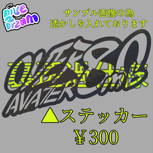 VRC_Over80MBステッカーテクスチャ 缩略图 4