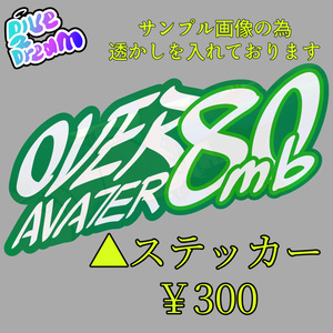 VRC_Over80MBステッカーテクスチャ 缩略图 2