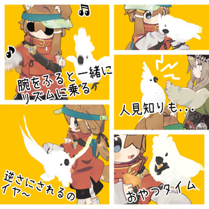 【追従ペット】ペットのオウム【MA対応】 缩略图 3