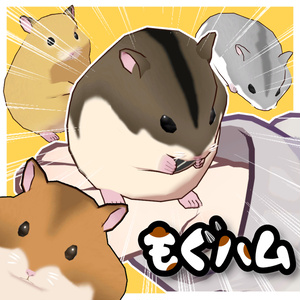 ★販売開始セール！(~8/28)★【VRCペット】もぐハム【MA対応】