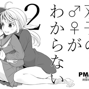 フロンティアダイアリー フロンティアダイアリー １話 阿部花次郎 ヒサロのマンガ Pixiv