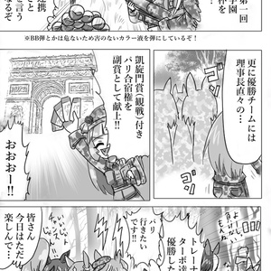 銀河うまぴょい伝説　総集編全巻セット 銀河英雄伝説 銀河うまぴょい伝説まとめ28 - ぼへ😷のマンガ