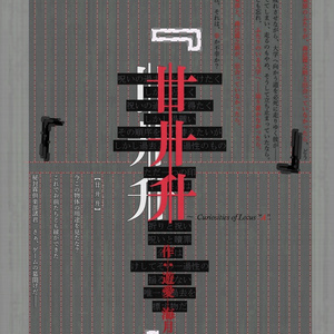 BLACKSOULSトランプ Renewal - igilyou - BOOTH
