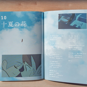 鹿乃　blue CD Amazon.co.jp: blue 鹿乃 KANO CD: Music
