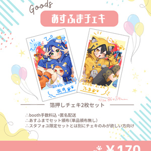 花咲みやび 誕生日記念2021 - ホロライブプロダクション BOOTH - BOOTH