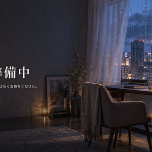 【OBS用・無料体験版あり】静雨｜文字を変えられる配信待機・休憩・終了画面