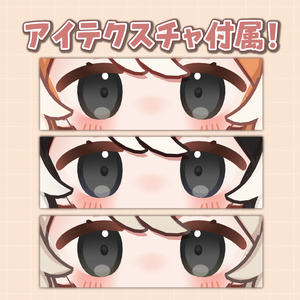 【ぽちまる/pochimaru用】 柴犬テクスチャ 【3color】 缩略图 2
