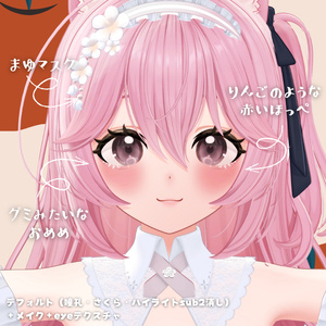 Ringo Makeup Texture ＆ eye Texture 🍎【Rinasciita / リナシータ】 缩略图 3
