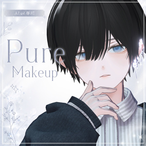 【Alué専用】 Pure makeup