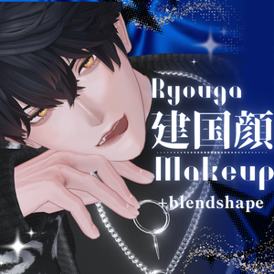【Ryouga専用】建国顔Makeup