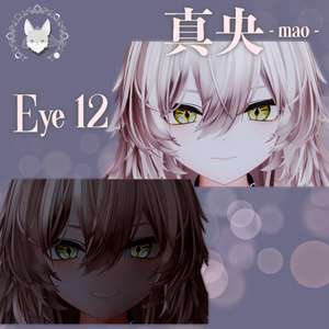 Secretarybird - Eye Texture〔01〕𓆩16 Avatars𓆪 缩略图 9