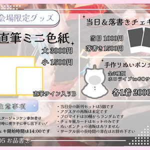 即購入可 結城さくな 誕生日記念グッズ 複製サイン入りチェキ 結城さくな 誕生日記念グッズ 複製サイン入りチェキ さくたん