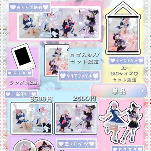 【最終値下げ】結城さくな　アクリルスタンド　アクスタ　ブロマイド　チェキ 🎀結城さくなちゃんチェキ🐾 - - ̗̀꒰ঌみらのおみせ໒꒱ ̖́