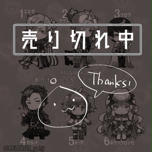 [RO]RO創作キャラアクリルスタンド