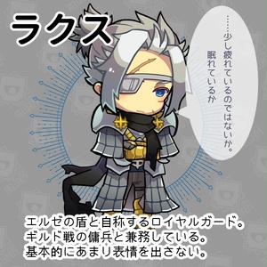 [RO]RO創作キャラアクリルスタンド