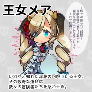 [RO] NPCアクリルジオラマ【第一弾】