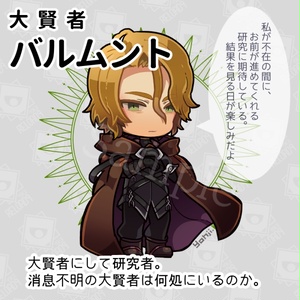 [RO] NPCアクリルジオラマ【第二弾】