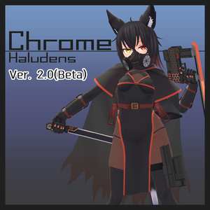 【オリジナル3Dモデル】Chrome(クロム)