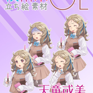 技術系ＯＬ立ち絵素材OL03A