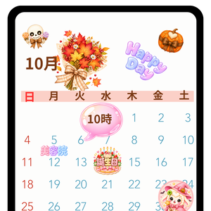 MOFUMOFU 秋冬デジタル手帳デコ素材セット｜ハロウィン・クリスマス・冬のPNG透過素材 7シート
