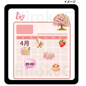 MOFUMOFU   春夏デジタル手帳デコ素材4枚セット｜お祝い・予定