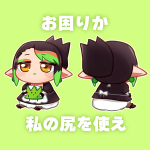 Undertale バレ注意 あんてログ 奈河つもじのマンガ Pixiv