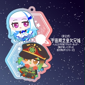 Undertale バレ注意 あんてログ 奈河つもじのマンガ Pixiv