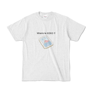 ココはどこTシャツ