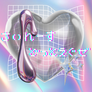 【CoC】さいれーすどっとえぐぜ.NPC画像.部屋付き.ＳＰＬＬ申請番号：E198341