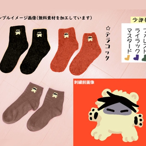 福本作品女性向け 逃走 中 再録 かなのイラスト Pixiv