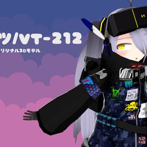 VRアバター『ニーツ/VT-212_量産型』
