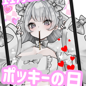 ポッキーを咥える素材