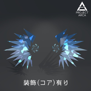 【VRChat向け】ガラスの翼 缩略图 3