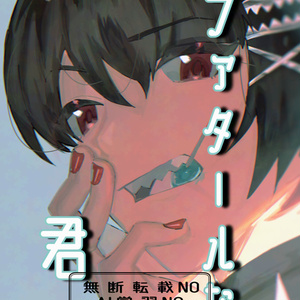 Ellen Joe, Zenless Zone Zero, Zenless Zone Zero / エレン嬢