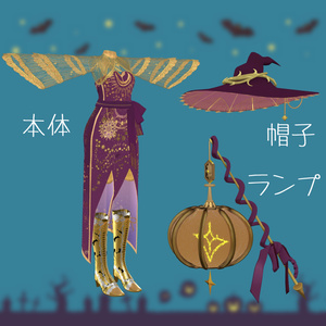 🎃アストラルウィッチ🎃(96アバター対応) 缩略图 2