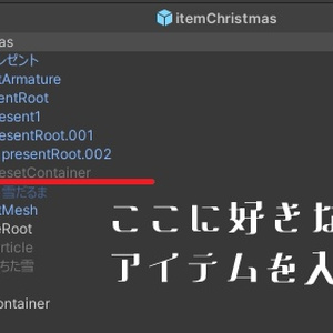 🎄クリスマスライト・ ミラージュ🎄(96アバター対応) 缩略图 4