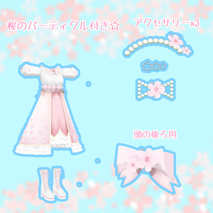 🌸さくらぺたる🌸(96アバター対応) 缩略图 2