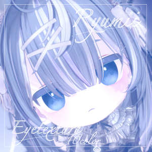 【リュミィ/Ryumii】きらうみアイ