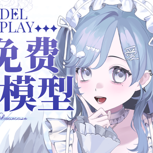 【Live2D Model/Generic Model】Angel - including walking animation, vb, body leaning forward, etc