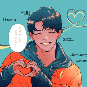 メイキング なんちゃって和風雪の積もった木の描き方 いわまつ お仕事募集中のイラスト Pixiv