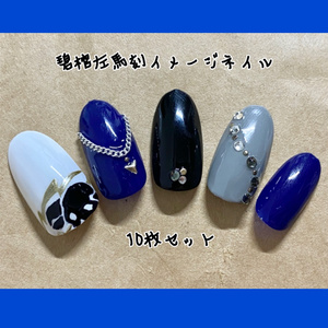 ヒプノシスマイク　ヒプマイ　碧棺左馬刻　ネイルチップ こんな午年ネイルはいかがでしょう🐴💙 2026年は左馬刻様の年