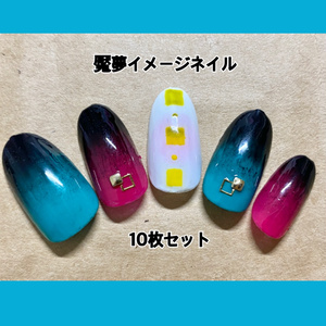 ぜろ様確認 購入用 Koririo Nail Booth