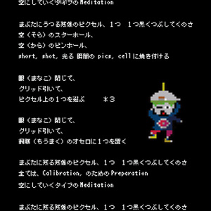 ♪ ないすとぅーしーゆ （A/B面　シングル）