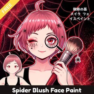【VRoid用テクスチャ】 🕷️蜘蛛の巣 メイク フェイスペイント/Spider Blush Face Paint🕸️