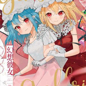女の子 ねこメイド ごとー のイラスト Pixiv