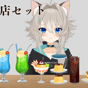 【フリー素材】喫茶店セット